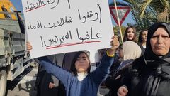 بلدية أم الفحم تغلق عدة شوارع استعدادا لمظاهرة الغضب
