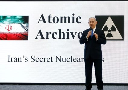 مسؤول إسرائيلي: نتنياهو فشل بمواجهة النووي الإيراني