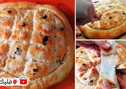 فطيرة تركية بالجبن