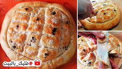 فطيرة تركية بالجبن