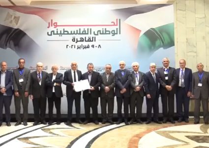 مصر تدعو حماس لحضور جلسات الحوار الفلسطيني في القاهرة