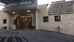 الصحة توضح حقيقة الشجار الذي وقع بمستشفى رفيديا بنابلس