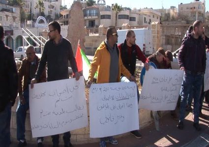 تجار بمحافظة بيت لحم ينظّمون وقفة احتجاجية رفضًا للإغلاق