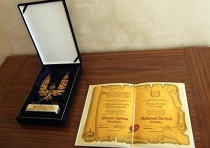 منح جائزة محمود درويش للإبداع 2021 للمخرج بكري والتشكيلي قريشي