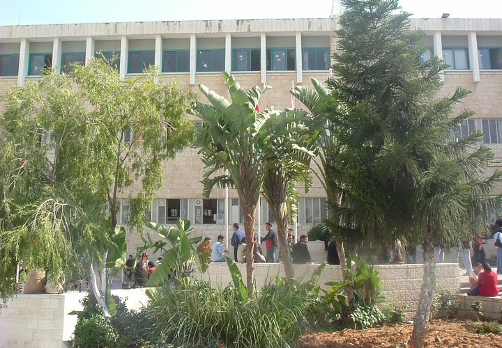 صور لمرافق جامعة النجاح الوطنية الحرم القديم عامي 2003 و 2004