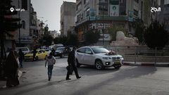 أجواء مدينة رام الله في الاسبوع الثاني للاغلاق.