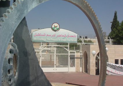 صور لمرافق جامعة النجاح الوطنية الحرم القديم عامي 2003 و 2004