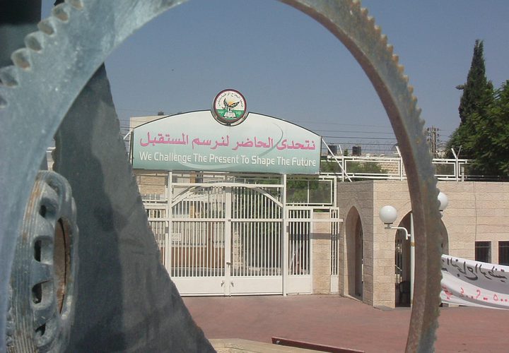 صور لمرافق جامعة النجاح الوطنية الحرم القديم عامي 2003 و 2004