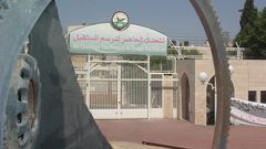 صور لمرافق جامعة النجاح الوطنية الحرم القديم عامي 2003 و 2004