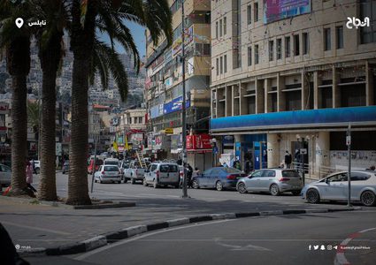 بلدية نابلس تصدر  تنويهاً هام بخصوص الدوام غداً