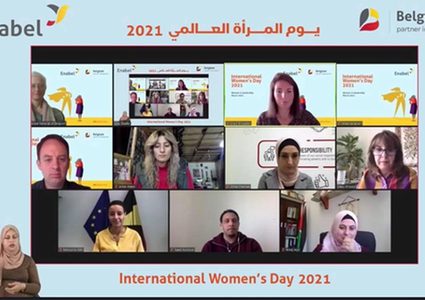 كرسي اليونسكو يشارك مع الحكومة البلجيكية في جلسة حوارية