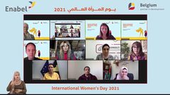 كرسي اليونسكو يشارك مع الحكومة البلجيكية في جلسة حوارية