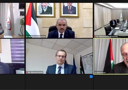 هيئة سوق رأس المال تطلق أول منصة ابتكار رقابية في فلسطين