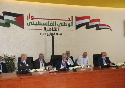 نص البيان الختامي الصادر عن الحوار الوطني الفلسطيني بالقاهرة