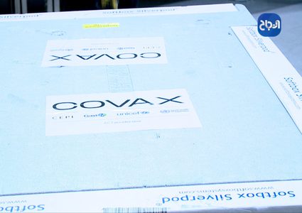 وصول اللقاحات المضادة لفيروس كورونا لمستودعات وزارة الصحة بنابلس