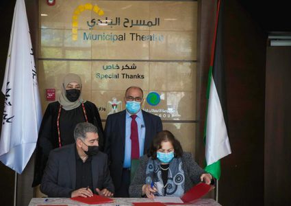 الكيلة تبحث مشروع إقامة المستشفى الميداني في بلدية البيرة