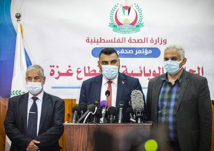 مؤتمر صحفي للحديث عن الحالة الوبائية في قطاع غزة