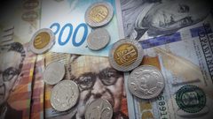 اسعار صرف العملات