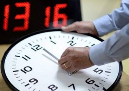 الحكومة: العمل بالتوقيت الصيفي اعتبارا من السبت المقبل