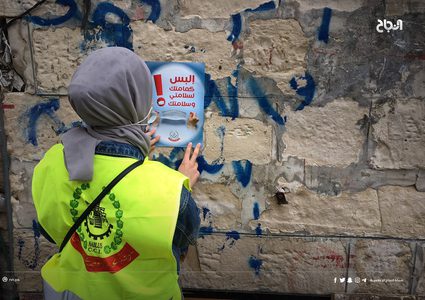 غرفة تجارة نابلس تطلق حملة "البس كمامتك ...لسلامتي وسلامتك"