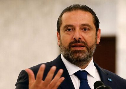 الحريري يؤكد أن تشكيلة عون الحكومية مخالفة للدستور