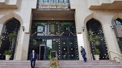 المركزي المصري يطرح سندات خزانة بمليارات الجنيهات