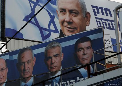 انطلاق الانتخابات "الإسرائيلية"