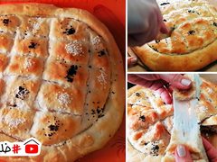 فطيرة تركية بالجبن