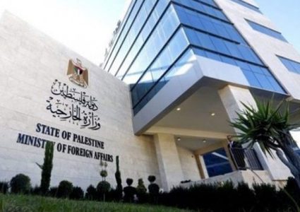 "الخارجية" ترحب بالمبادرة الصينية لتحقيق الأمن في الشرق الأوسط