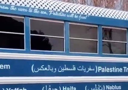 فلسطيني يعيش بأمريكا يصنع "باص العودة" تأكيداً على حق العودة