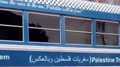 فلسطيني يعيش بأمريكا يصنع "باص العودة" تأكيداً على حق العودة