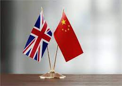 الصين تعلن فرض عقوبات على بريطانية