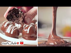 حلى الاوريو البارد