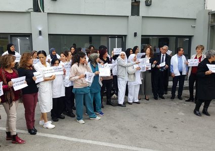 الناصرة: وقفة احتجاجية للممرضين والممرضات بمستشفى العائلة المقدسة