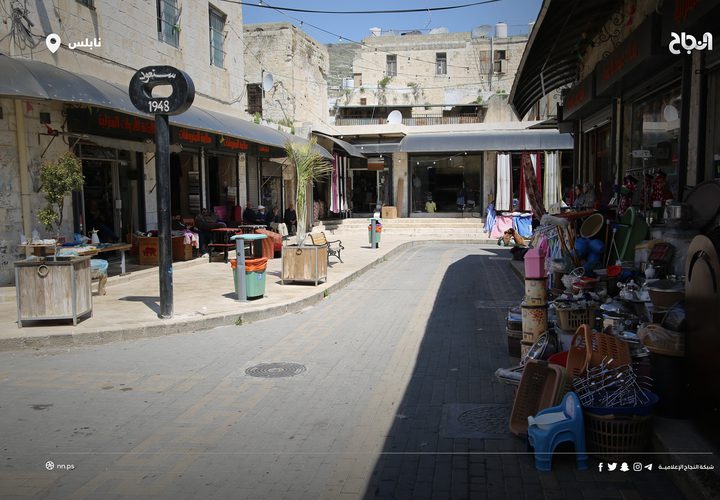 أجواء مدينة نابلس اليوم
