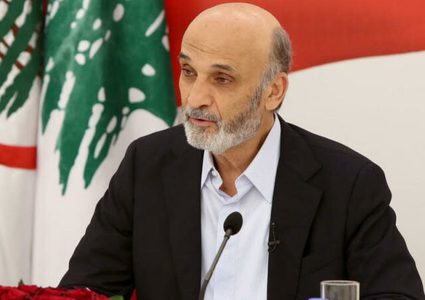 جعجع يدعو لانتخابات نيابية مبكرة  ورئيس "من طينة أخرى"