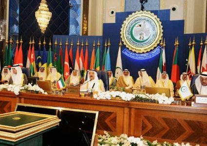 "التعاون الإسلامي" تؤكد موقفها الداعم للحقوق الفلسطينية المشروعة