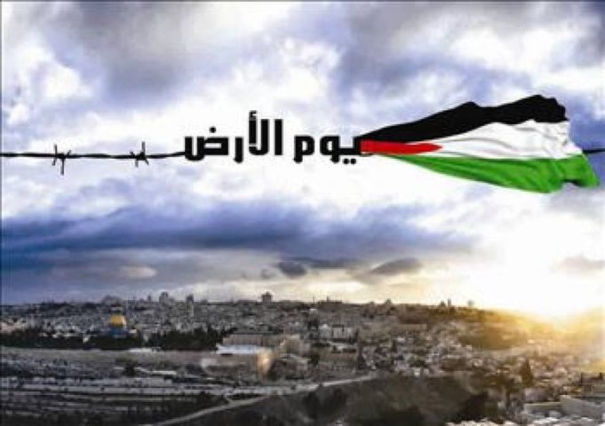 فلسطينيو الداخل المحتل يحيون ذكرى يوم الأرض