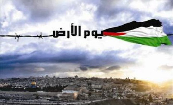 مديرية التربية في جنين تحتفي بيوم الأرض