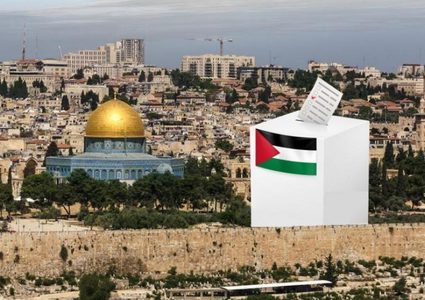 إجراء الانتخابات من دون القدس أمر مرفوض