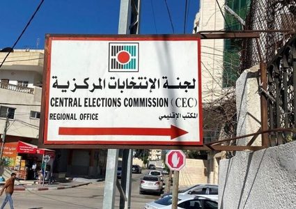 لجنة الانتخابات توضح آلية الاعتراض على القوائم ومرشحيها