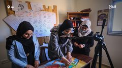 شابات من الصم يشاركن بصناعة أفلام رسوم متحركة تحاكي قضاياهنّ