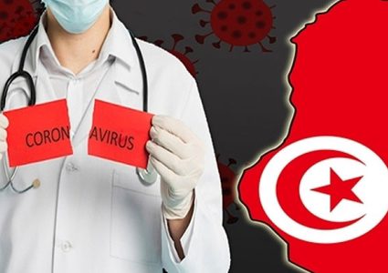 28 وفاة و1133 إصابة جديدة بفيروس كورونا في تونس