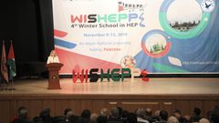 جامعة النجاح تطلق فعاليات المدرسة الشتوية لفيزياء الطاقة