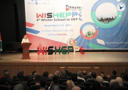 جامعة النجاح تطلق فعاليات المدرسة الشتوية لفيزياء الطاقة