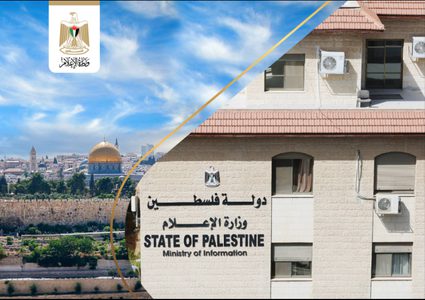 "الإعلام" تنفي نتائج استطلاع نسبة الاستماع للإذاعات