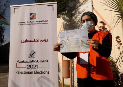 الإعلان عن انتهاء فترة الاعتراض على القوائم والمرشحين