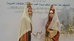 انطلاق فعاليات بيت لحم عاصمة للثقافة العربية