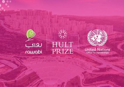 6 فرق تترشّح لنهائيات القمة الإقليمية لجائزة هالت العالمية