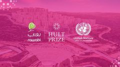 6 فرق تترشّح لنهائيات القمة الإقليمية لجائزة هالت العالمية